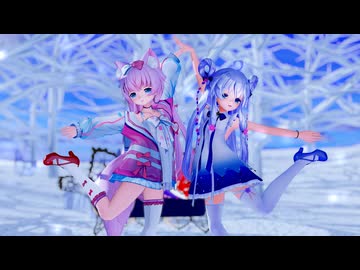 【MMD】『はぐ』ステラちゃん＆星川リンちゃん