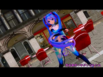 初音ミク で『君は天然色』 大瀧詠一   feat: 初音ミク(Tda Bella Miku)