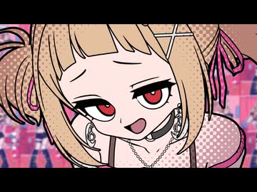 あくまで天使デス / Giah feat.りむる　