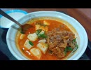 【松家】牛豆腐キムチチゲの紹介