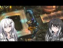 【ウエライド】VS.機4