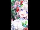 轟はじめ「食虫植物」#shorts 【MMD】【ホロライブ】‪          @TodorokiHajime ​