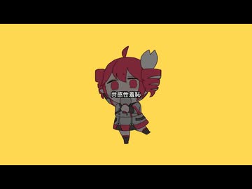 テ リ 　俺 歌 て た
