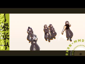 【WEBイベント用】一騎当千【タソガレドキ】