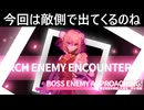 「東方の迷宮Tri」part７前回はお助けキャラでしたね