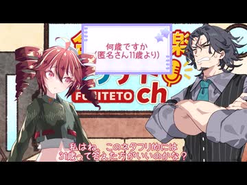 【ラジオ】合成喋楽フリテトch #30【VOICEPEAK】