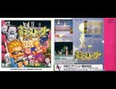 [実況]「ホラーストーリー（PCE）」RSP3 256GB 初見プレイ！2回分（キャプチャーボード）