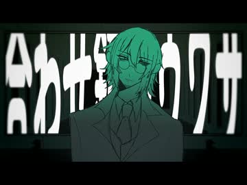 【UTAUカバー】合わせ鏡のウワサ【谷川ジュン】