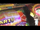 【メダルゲーム】余裕だと思った女神にフルボッコ……【ヴィーナスファウンテン メダルゲットハンマー】
