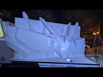 【さっぽろ雪まつり2026】閃光のハサウェイ「RX-105 Ξ (クスィー) ガンダム ライトアップ」