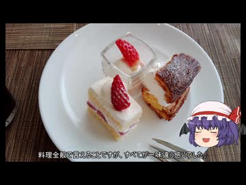 ゆっくり農民278懸賞生活をしてみませんか？2025年