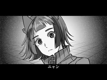 【UTAUカバー】ニャン【新歌宙-Natural-】