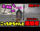 [ナイトレイン]リブラァー、勝てばよかろうなのだぁー！！！[実況]#2