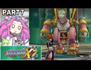 【VOICEVOX実況】四国めたんのロックマンX7実況プレイPART7
