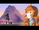 Celeste - "Reach for the Summit" alpha Remix