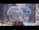 【実況】エルデンリング完全攻略ガイドpart30【ELDENRING】