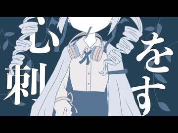 面影-重音テト(Kee0)