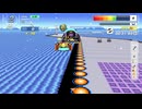 【F-ZERO99】ワールドツアーに参加してみた！③