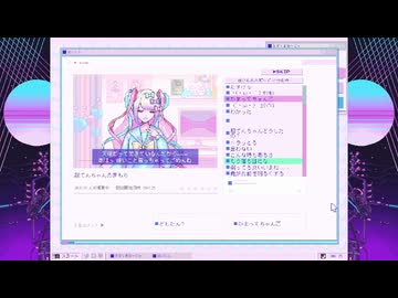 【再生時間が劇場版】NEEDY GIRL OVERDOSE　はいしん・エンディング集