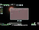 【ゆっくり実況】何となくFTL三百九十九つ目ロック船C【FTL】