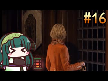#16 超低負荷設定なバイオre:4たん