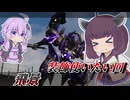 【Mecha BREAK】東北きりたんとシーズン2の残響【飛景】【VOICEROID実況】【メカブレイク】
