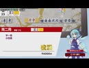 【switch】東方幻想麻雀【役満編2026年1月分】