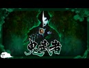 拙者、鬼武者のラスボスまでやるでござる【鬼武者】後編