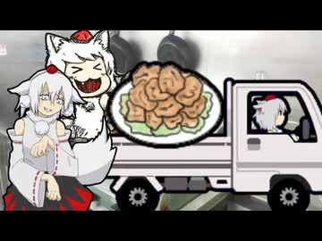 からあげのデリバリーをするケルベロス☆