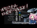 【ゲーム制作】オリジナルロボゲー作るよ！「積想のfragments」＃64