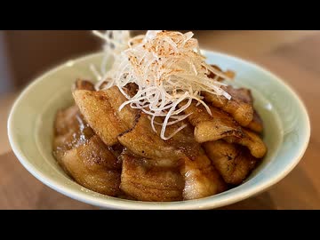 【北海道旅行いきたいです】豚丼を作る、妻のしもべ