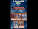 【1分でわかる遊戯王テーマ解説】K9【マスターデュエル-Yu-Gi-Oh! Master Duel】