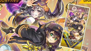 フワロス28枚！ 絵違いマスカレーナ、リトルナイト、ファンシーボール付き！ 45913083.36469907.M