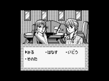 【バグ実況】手のひらサイズのGB事情　その５８７