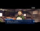 【FGO】第25節おしまい〜戴冠式〜6
