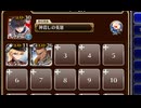 群島国家リゾート保安官　放置【千年戦争アイギス ケラ王子+銀ユニ】