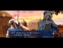 【FGO】幕間2 (1)