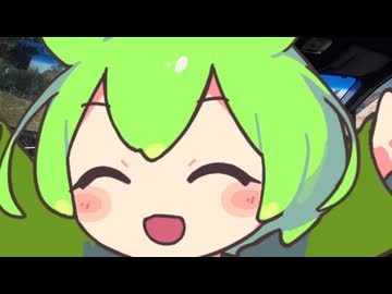 【ずんだもん車載】この動画は…一体どんなタイトルを付ければ良いんだろうか