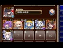 危険な知的好奇心【千年戦争アイギス イベユニ白以下】