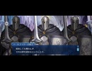 【FGO】第25節おしまい〜戴冠式〜23