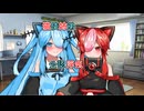 猫使姉弟公認浮気【VOICEVOX劇場】