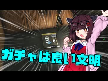 ブラック部屋でガチャ！　ウナきりこふ！part2【Escape From tarkov1.0】【EFT:PvE】