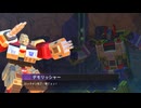 (76)再臨のメガトロナス列伝02(デストロン編)
