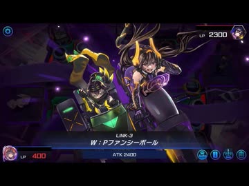 ホモと見るマスターデュエル2025年3月6日〜2026年2月5日追加召喚演出