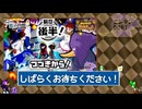 【ゼロの秘宝 後編】四天王の続きから...藍の円盤を遣ってイックェン!□STORY遣ってイックェン!□PART2【ポケットモンスターバイオレット】
