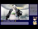 【エンドフィールド】通常スカウトで90連ガチャを引いてみた結果！【ゆっくり実況】