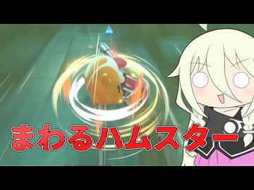 【ソフトウェアトーク実況】IAちゃんのエアライダー21【カービィのエアライダー】