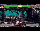 【TAS】格ゲー161 KOF98 八神庵 vs オメガルガール Part2
