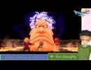 大学講師が英語で進める『ドラゴンクエストVII Reimagined』(7) 後編　ボス・炎の巨人 Glowering Inferno【ネタバレ注意】