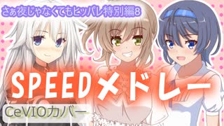 1990年12月22日 劇場アニメ 風の名はアムネジア 挿入歌 「True